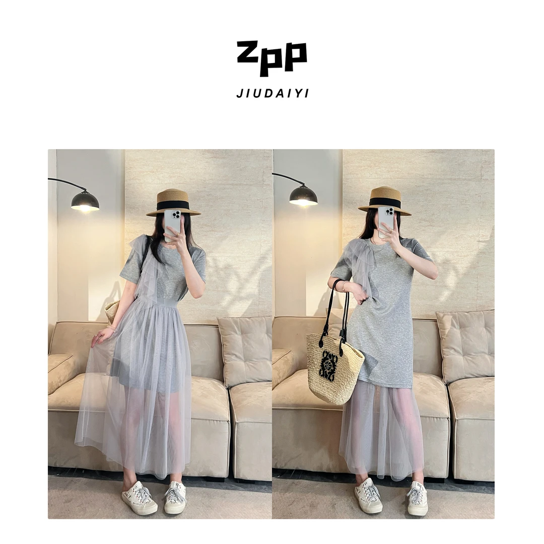 玖黛衣现货【缪斯女神】新款宽松显瘦网纱两件套套装TZP41043