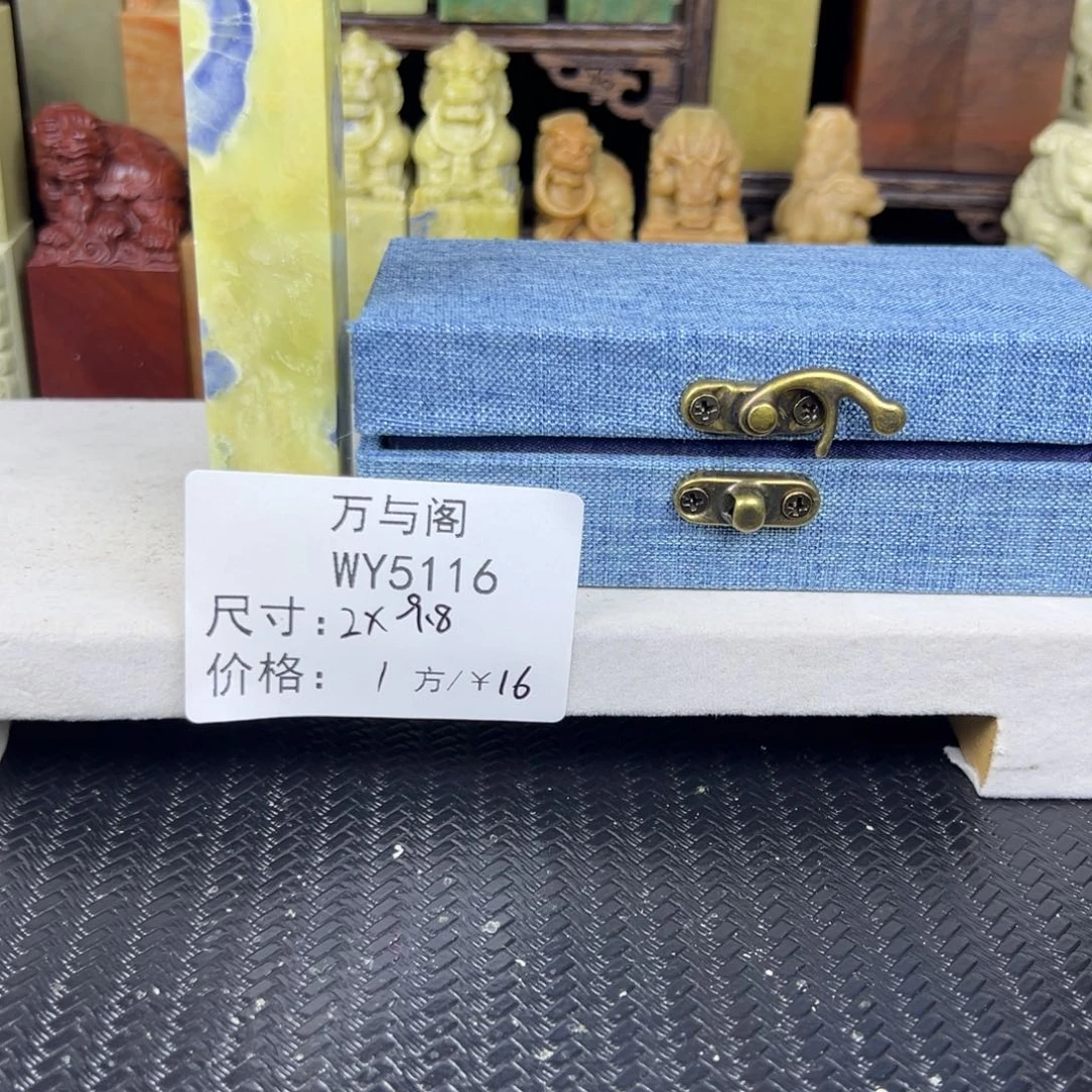 青田石青田石印章