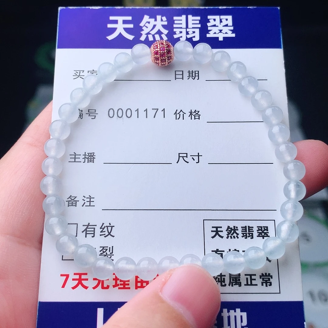 翡翠未镶嵌手链翡翠