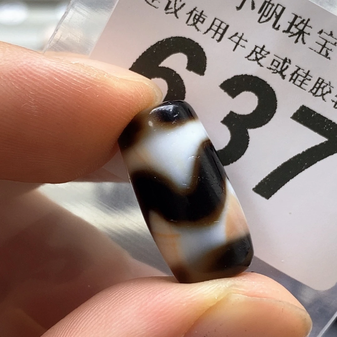 C***C未镶嵌裸珠玛瑙/玉髓637