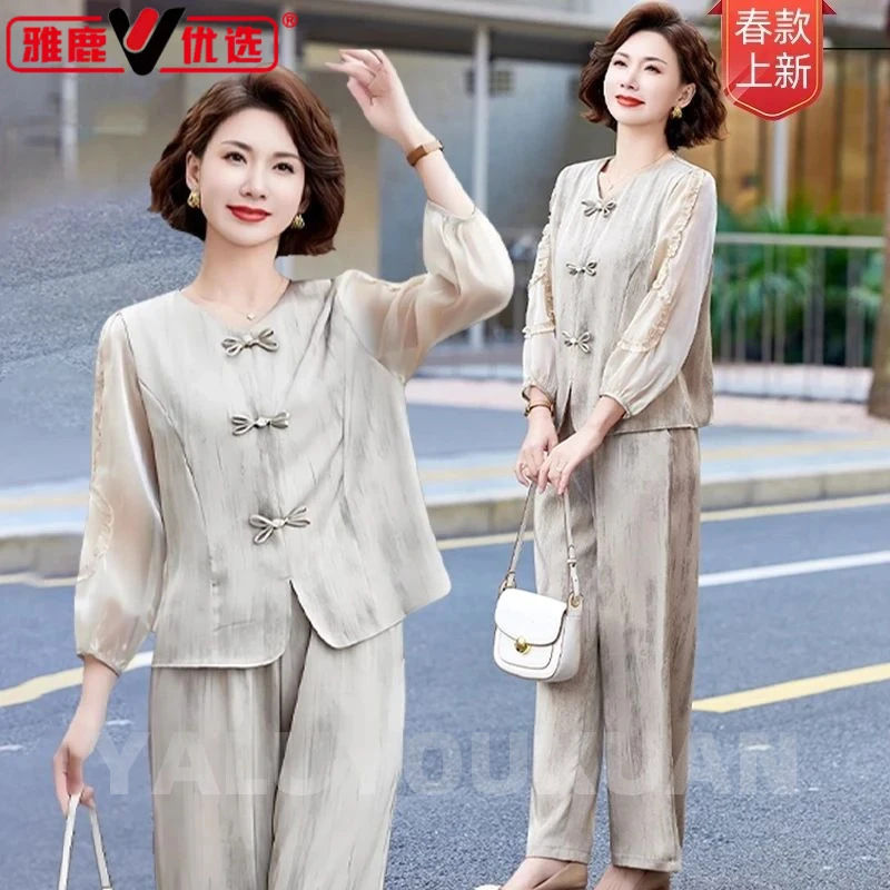 雅鹿优选夏季新款时尚妈妈装套装中年女装盘扣显瘦新中式国风两件