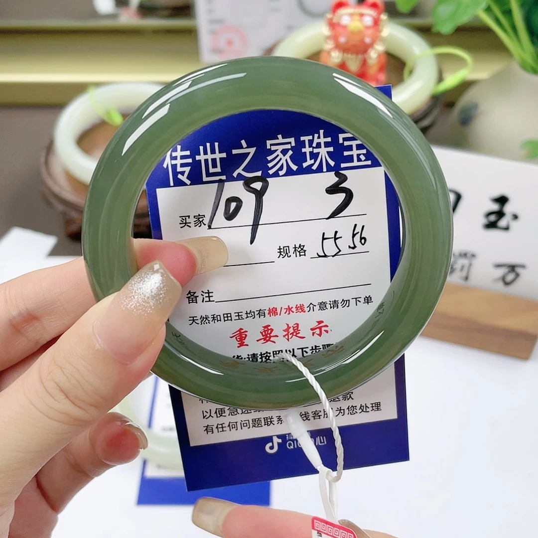 【闪购商品】未镶嵌手镯和田玉