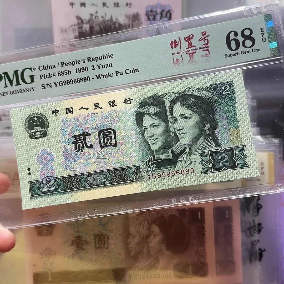 纸99966890。。。。倒置圆圆豹子头