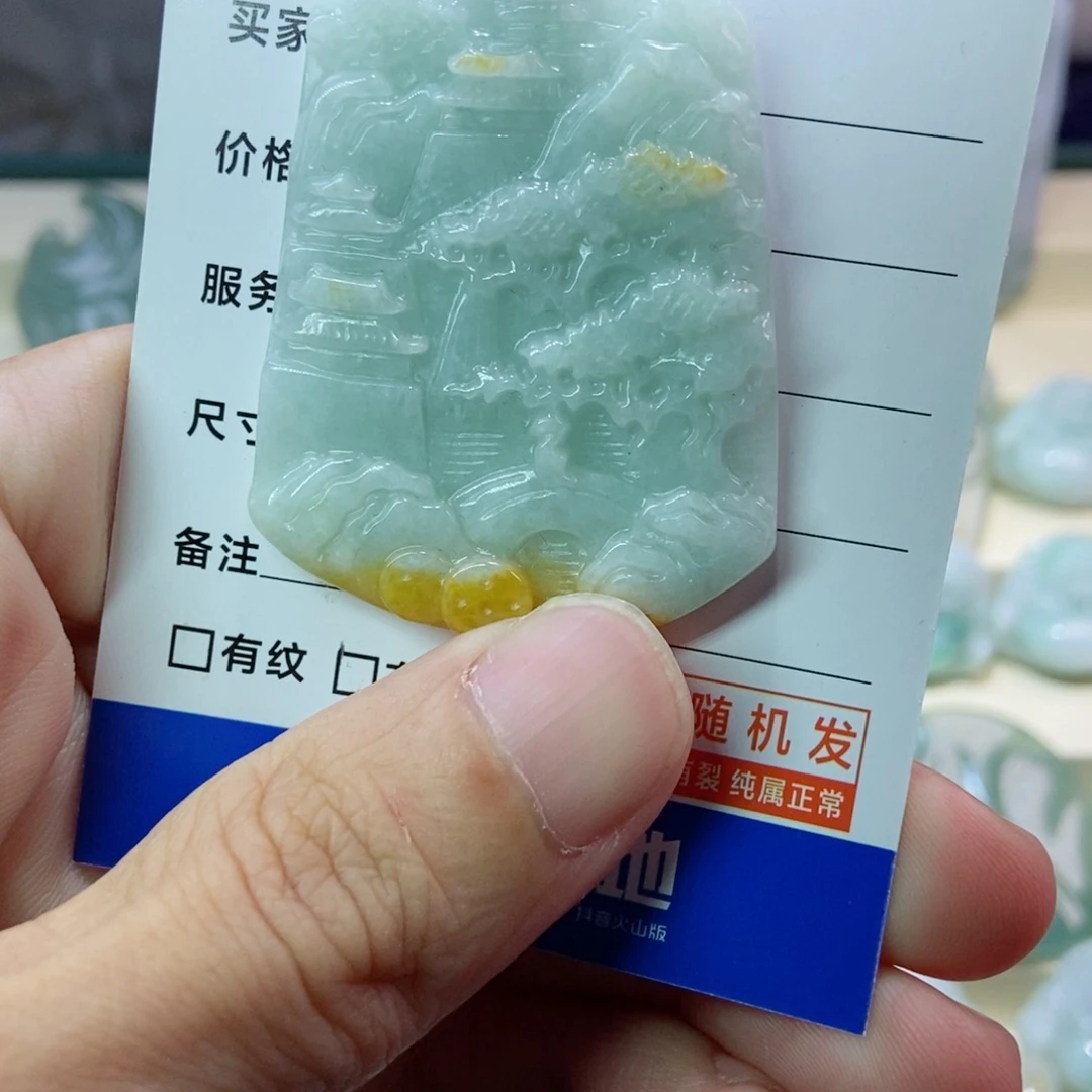 翡翠未镶嵌颈饰山水牌