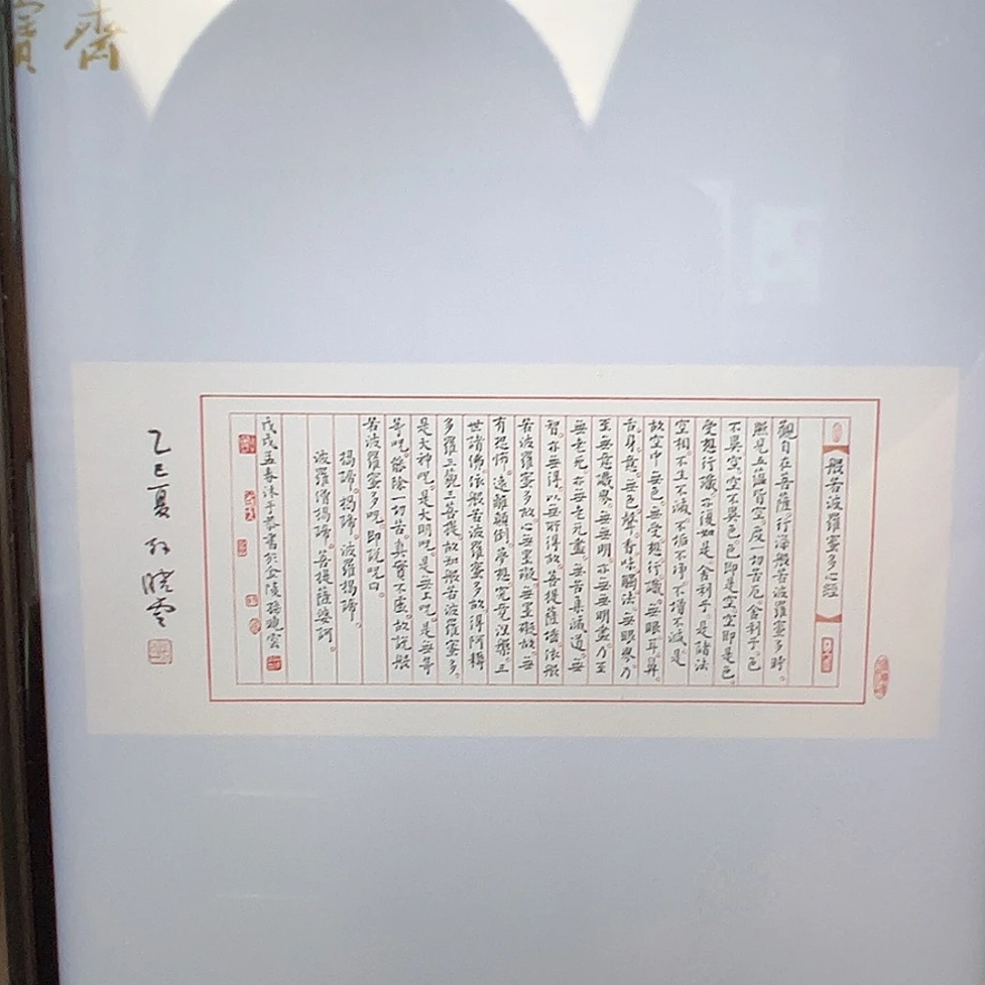 （rbzgf）手签版 书画