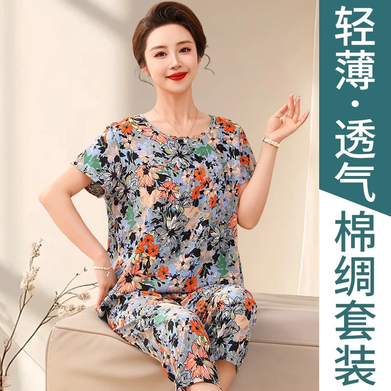 2025年新款妈妈棉绸睡衣可外穿女中老年家居服薄绵绸短袖两件套夏