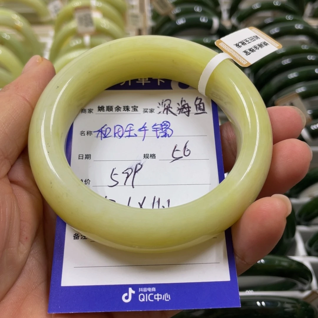 未镶嵌手镯和田玉深**?