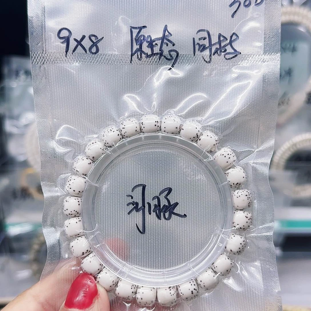 星月菩提吊坠嘻*河豚98