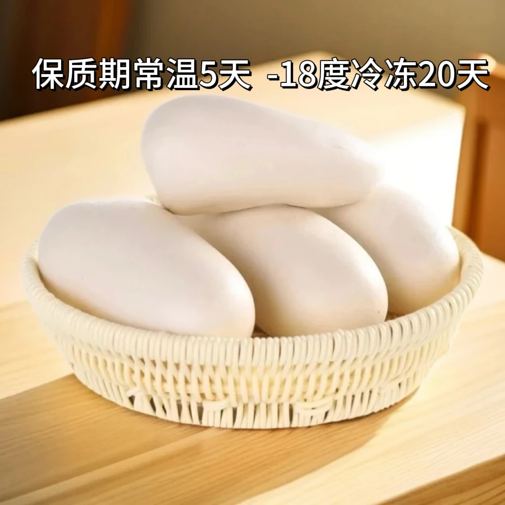 【平凡哥专属】老面馒头早餐馒头20个装