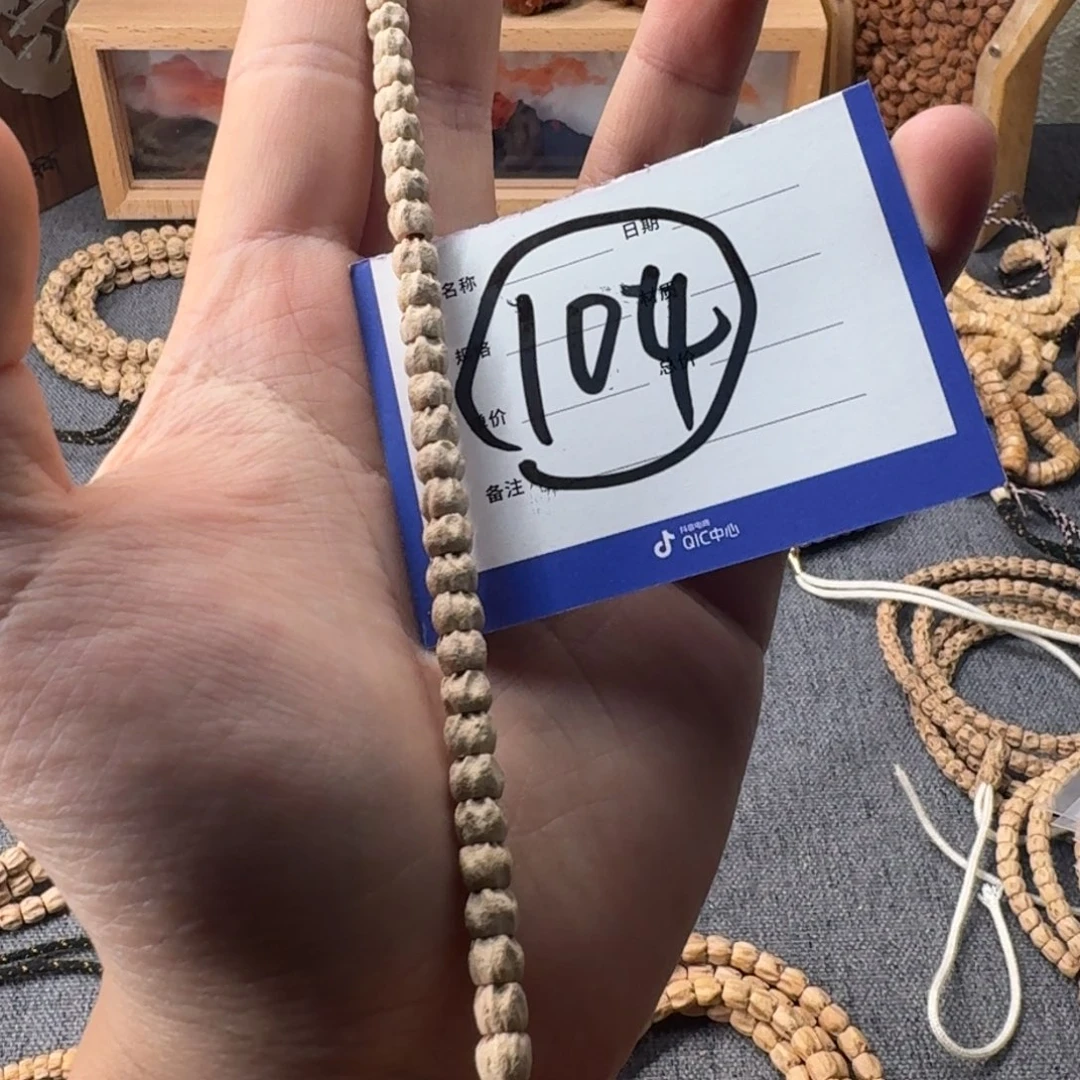 柏香籽/百香籽吊坠