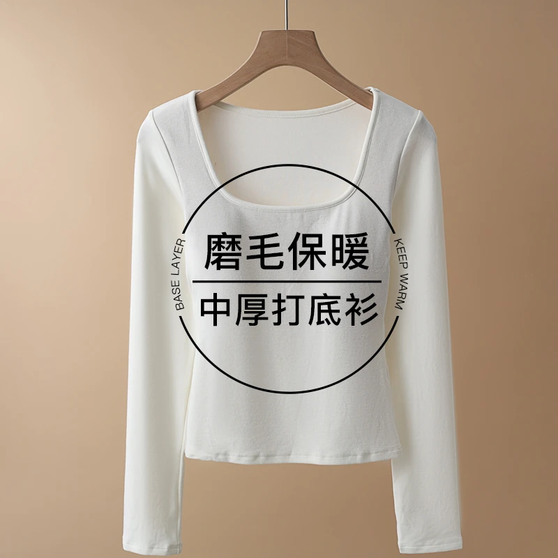 新款方领长袖t恤女秋冬可外穿正肩内搭带胸垫打底衫修身保暖上衣