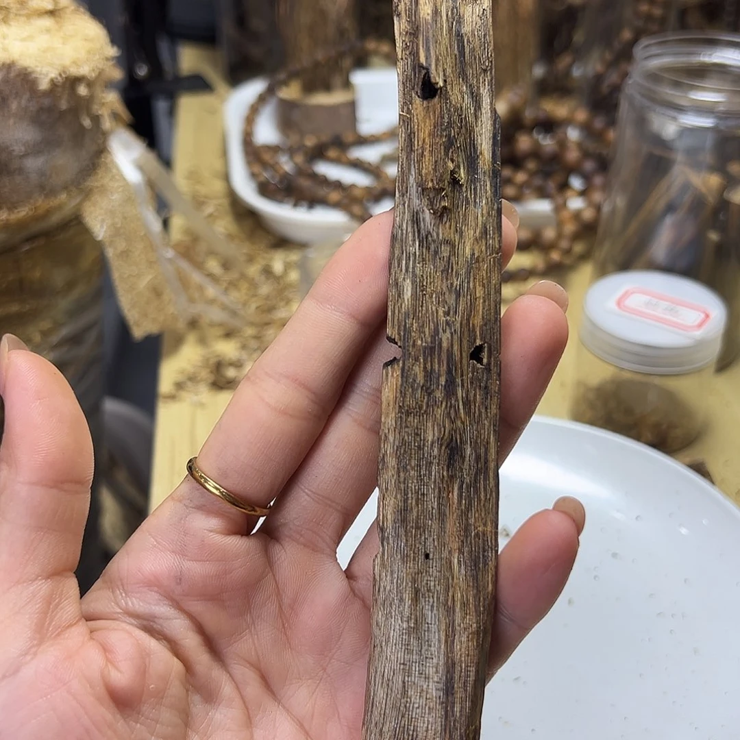 木绿奇楠虫漏原材料18克