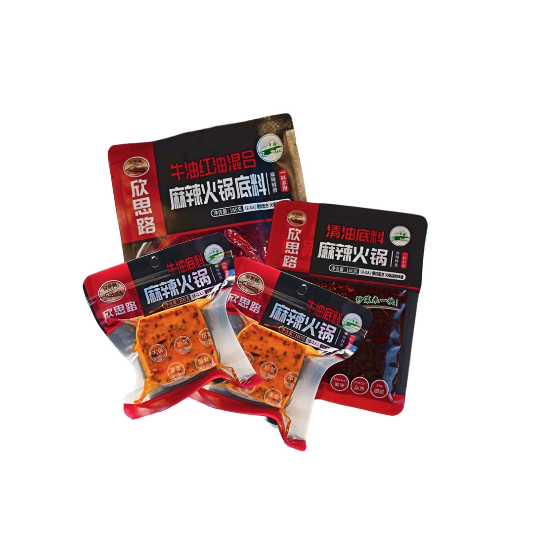 【欣思路清真牛油红油混合火锅底料】热销组合装