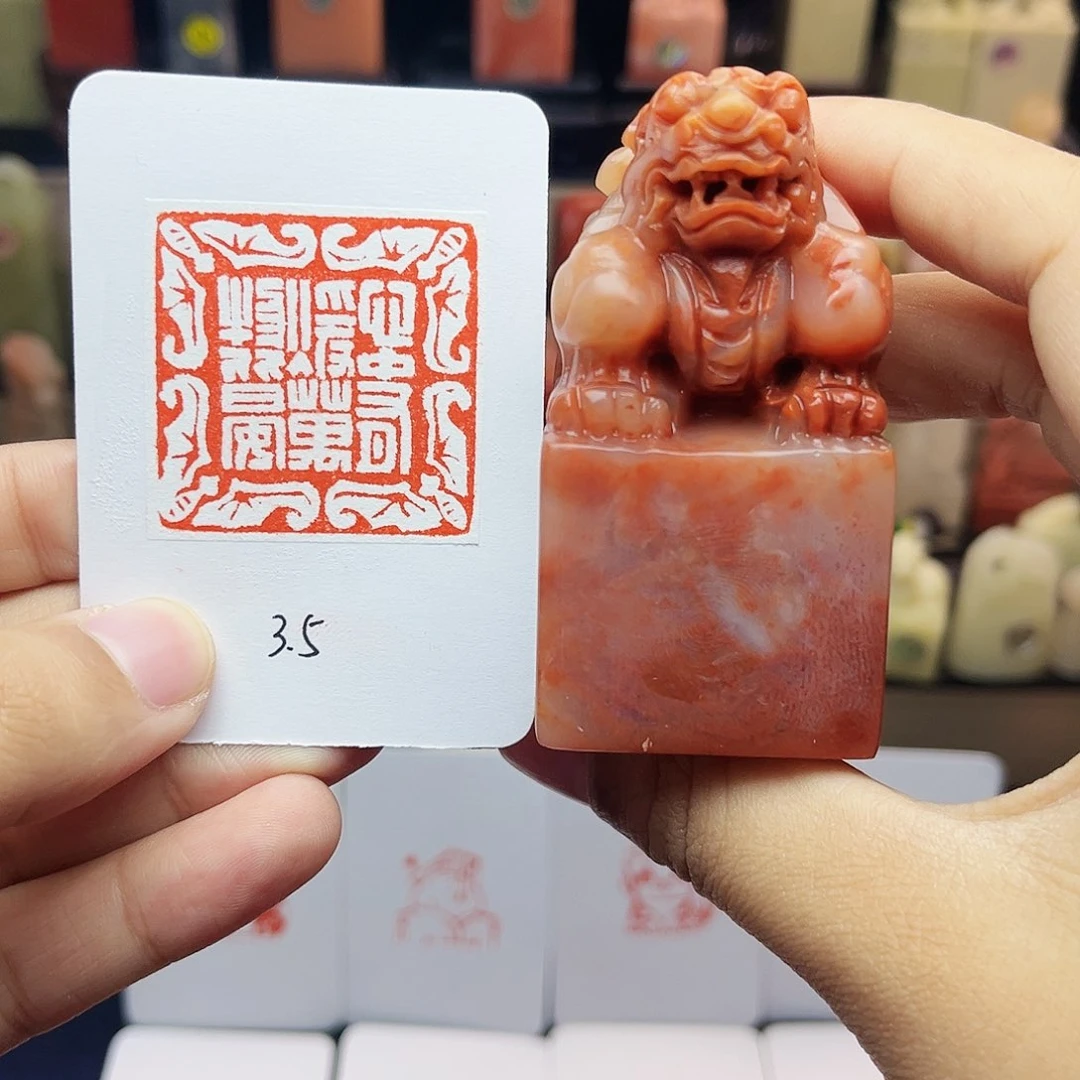 寿山石印石3.5心中有暖 万物皆安 精品老挝 手工篆刻