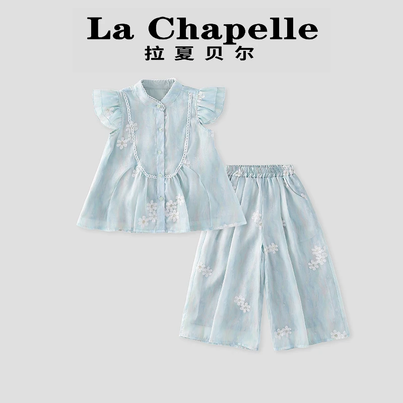 La Chapelle【拉夏贝尔】夏季时尚新中式国风绣花两件套LD338