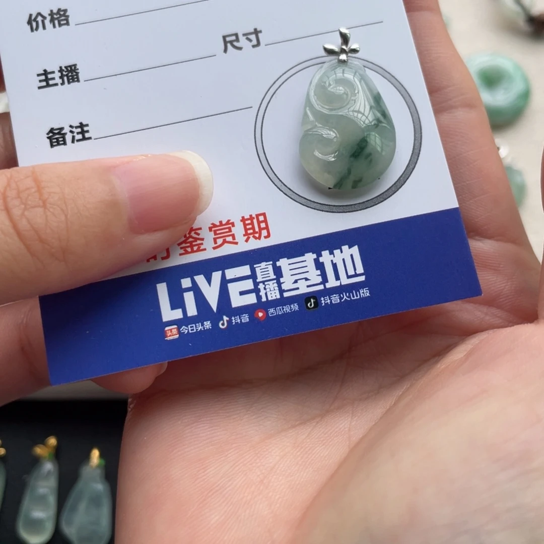 翡翠未镶嵌颈饰金扣如意