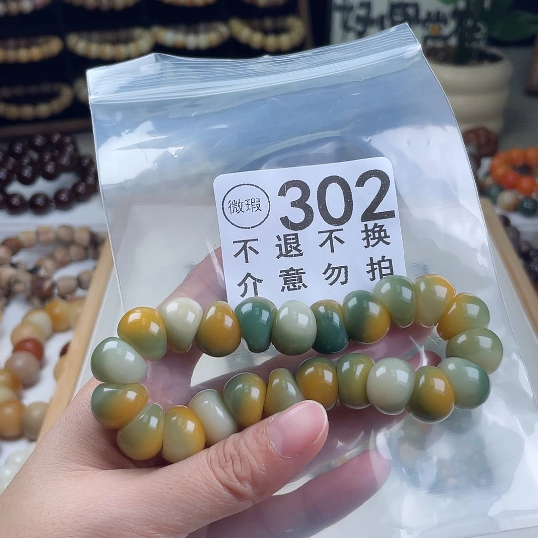 菩提根/象牙果手串恬***线蒜瓣大肠
