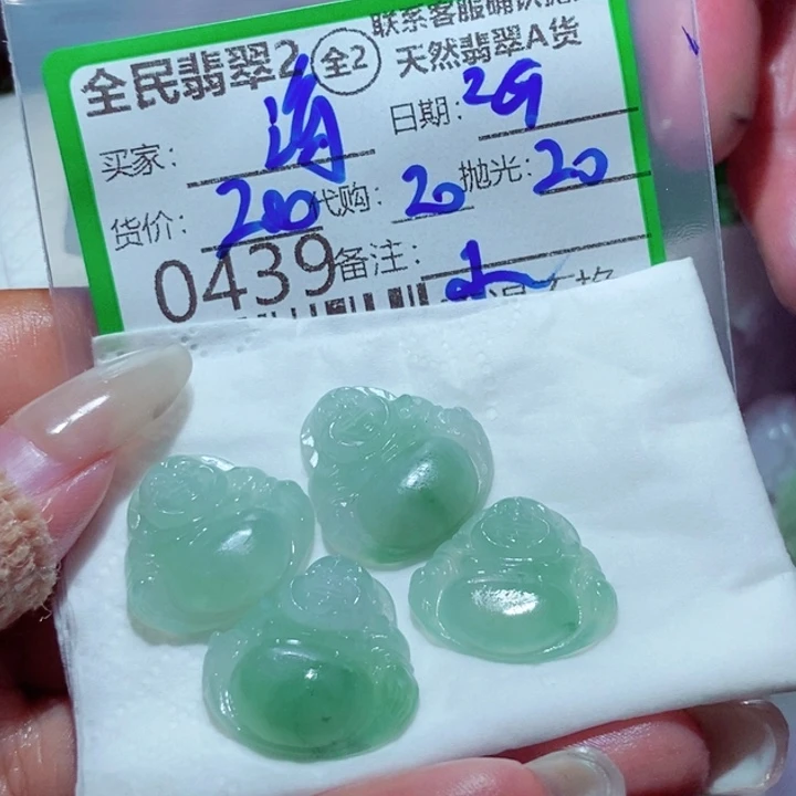 海***川定制翡翠未镶嵌谢谢