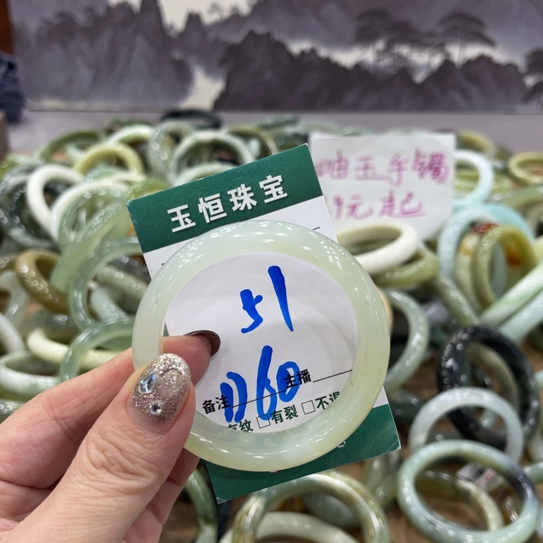 岫玉未镶嵌手镯手镯