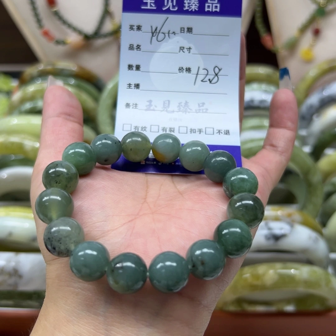 未镶嵌蛇纹石玉手镯