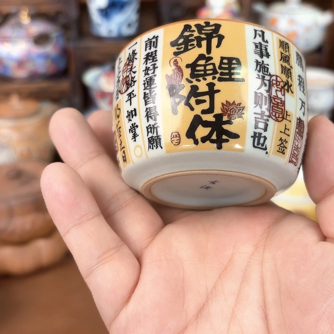 杯子杯子杯子杯子杯子杯子杯子