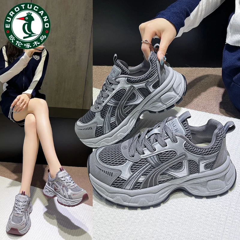 欧伦啄木鸟秋季韩版时尚透气厚底春季老爹鞋女潮流百搭ins网面鞋