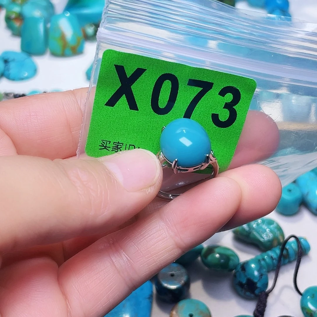 空竹十堰粉丝专享福利特色散珠