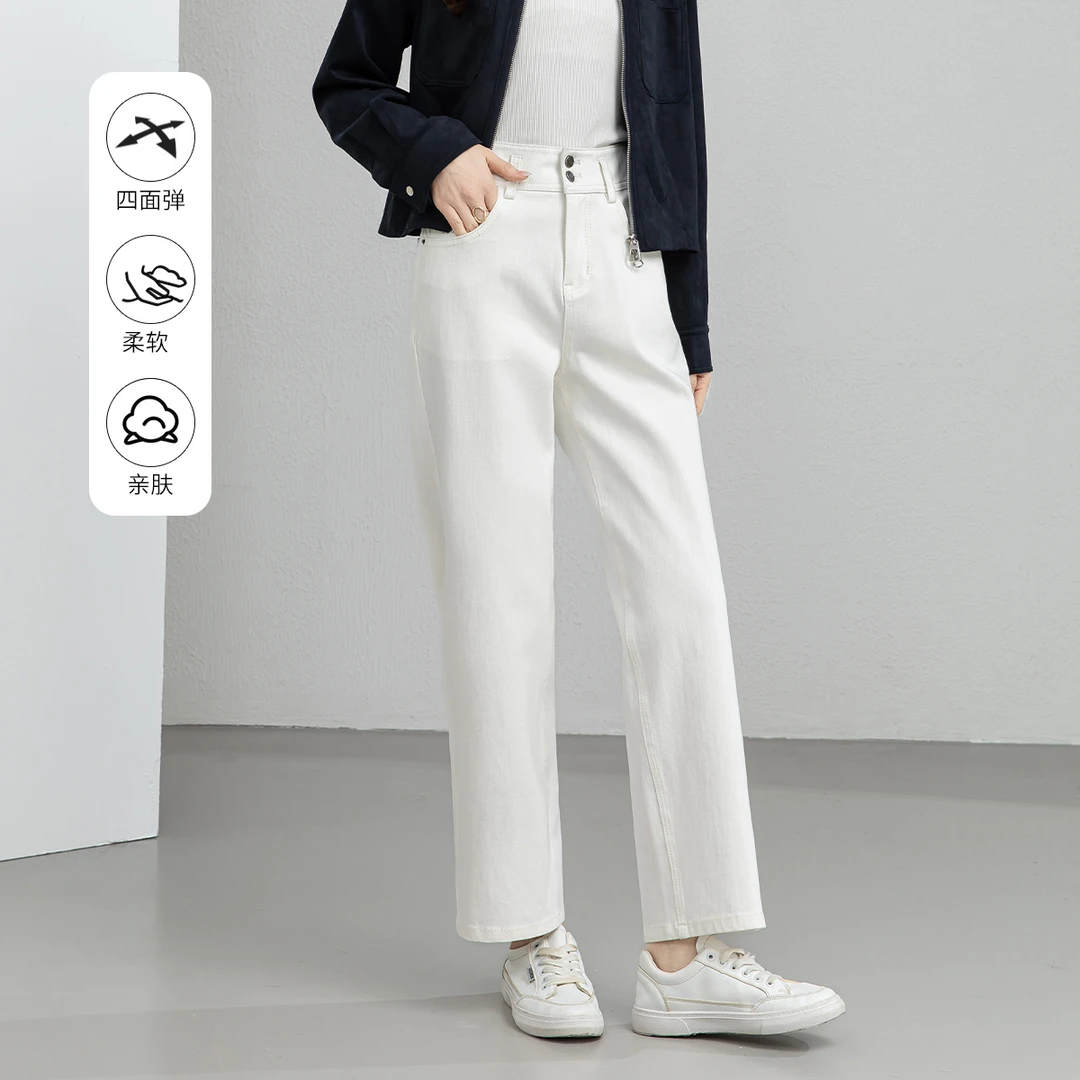 85604-1 四面弹百搭通勤白色高腰小直筒牛仔裤2026春季新款烟管裤