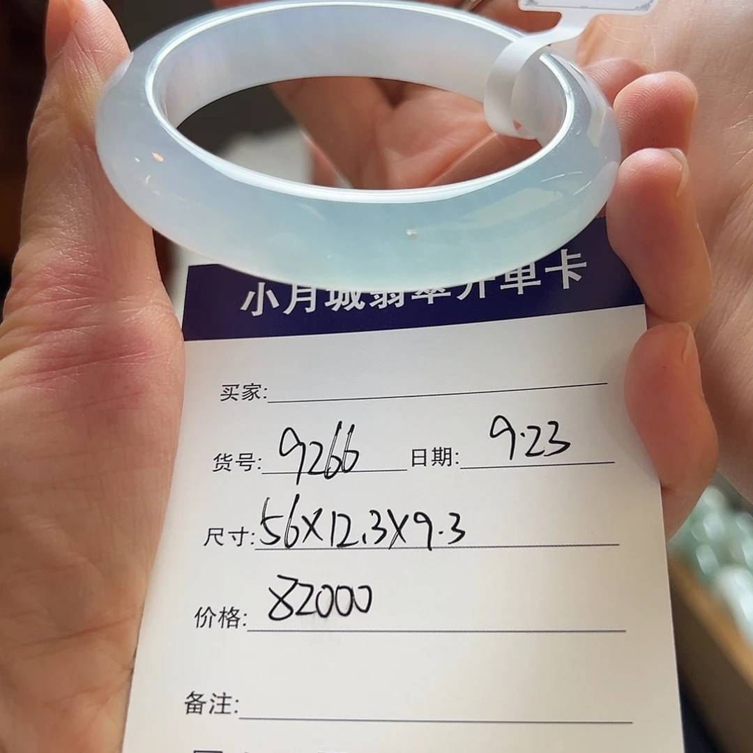 未镶嵌手镯翡翠天然翡翠手镯
