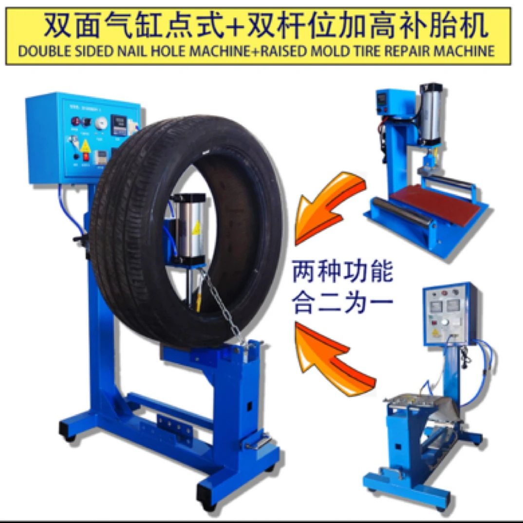 滨华补胎机丝杠七块模具款加大半气囊加大加热板硫化机轻卡扁平胎