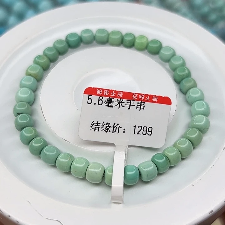 未镶嵌绿松石手链