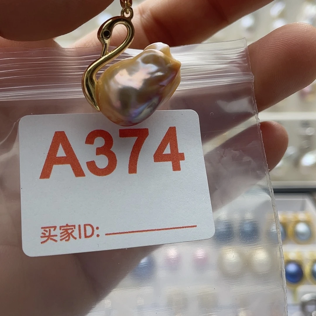 淡水珍珠未镶嵌天然珍珠