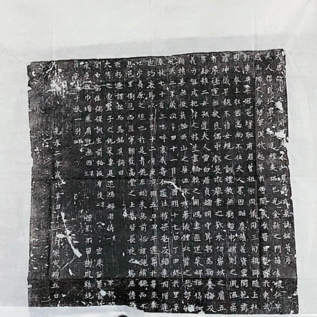 【闪购商品】拓片用纸其他开播福利