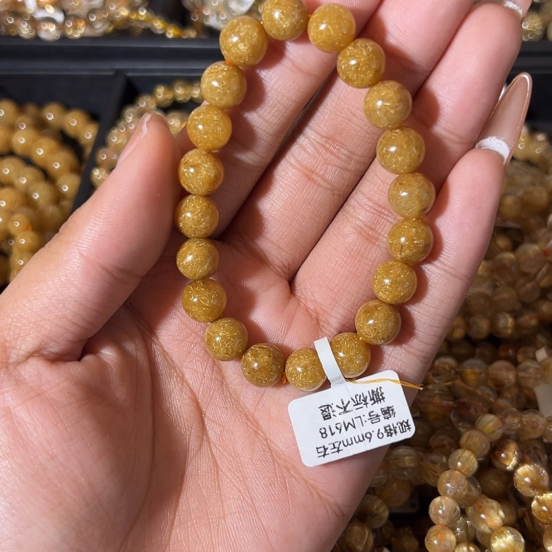 发晶未镶嵌手链天然金发晶