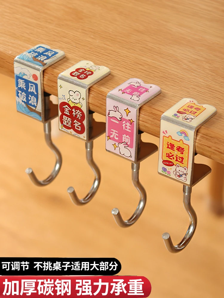 【三个装6·9】书包挂钩课桌桌边神器可调节小学生背包书桌专用挂包C