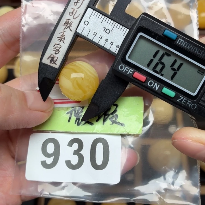 蜜蜡未镶嵌裸石蜜蜡