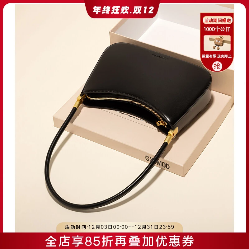GXFMOD 通勤包包女小众轻奢真皮法棍包2025新款高级感单肩腋下包