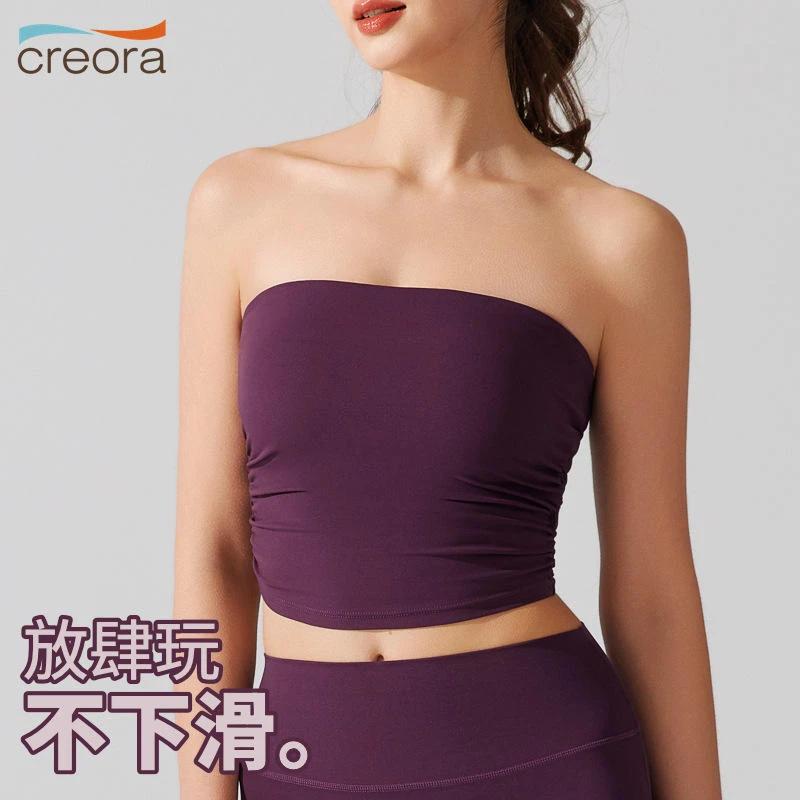 裸感束腰裹胸无袖背心褶皱抹胸修身上衣防脱文胸跑步运动健身内衣