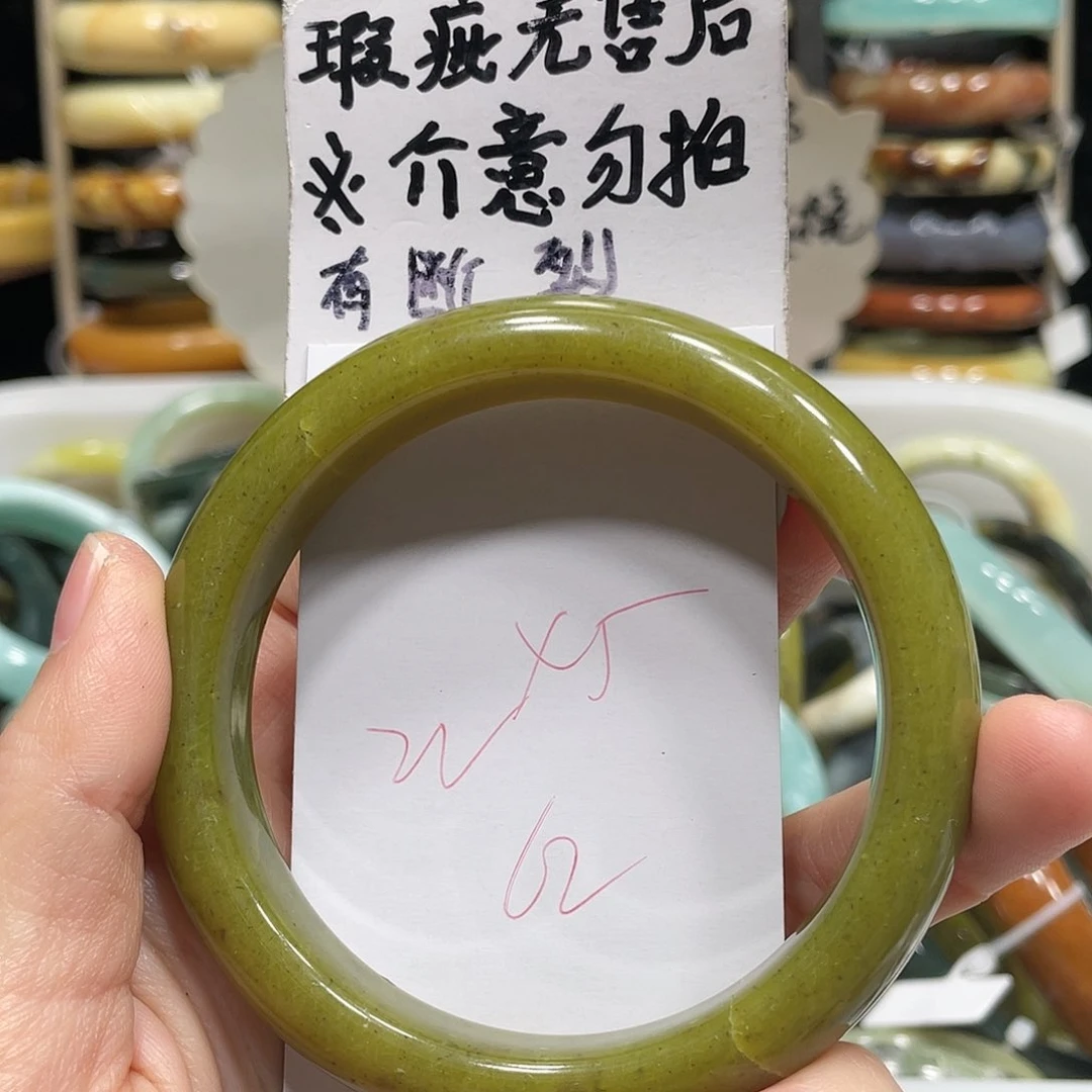 蛇纹石玉手镯未镶嵌