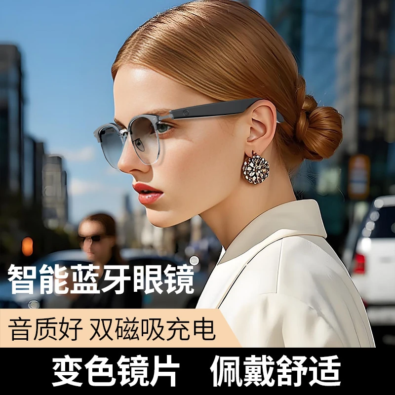 2025变色GS16智能语音蓝牙眼镜通话听歌钓鱼日夜两用磁吸充电变色