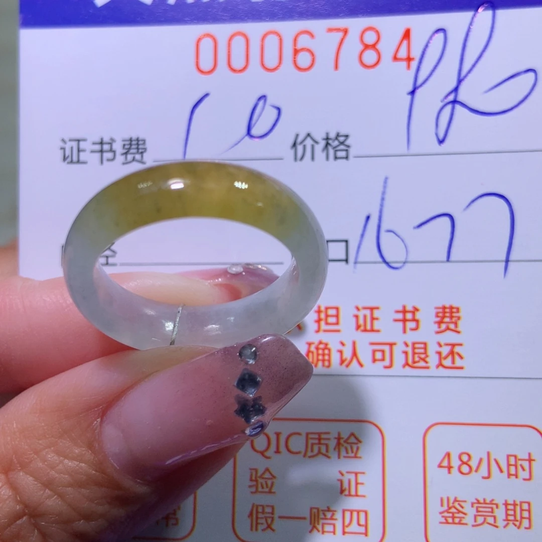 翡翠戒指未镶嵌翡翠