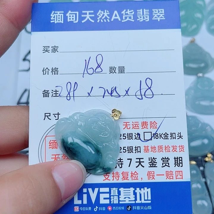 吊坠(不含链)18K金镶嵌翡翠缅甸a货翡翠