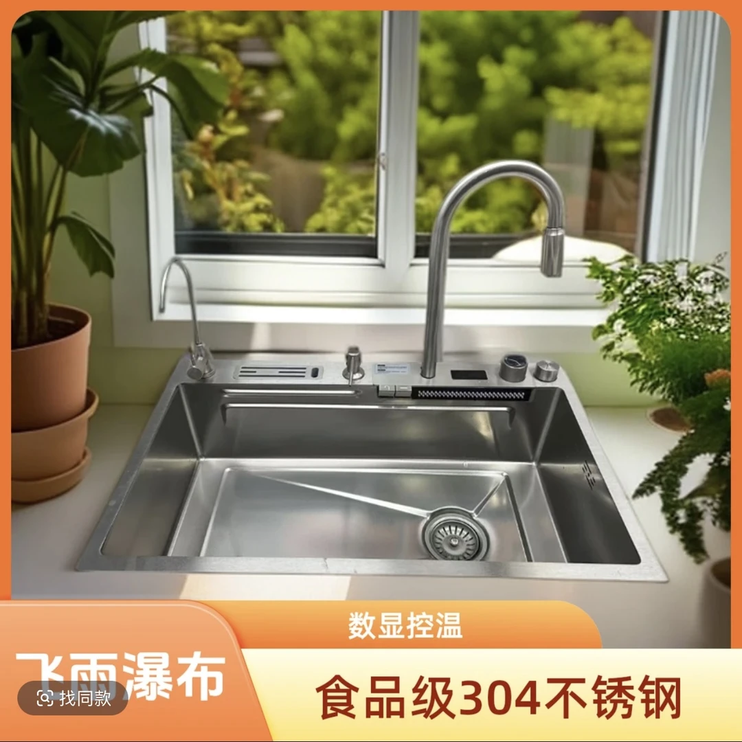 5.0加厚刀架数显瀑布钢琴按键蜂窝纳米304不锈钢多功能厨房大单槽