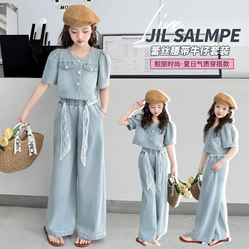 女童牛仔套装潮酷夏装2025新款儿童夏季短袖童装中大童宽松阔腿裤