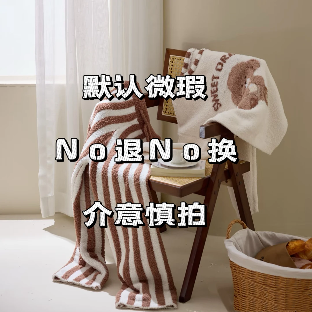 睡衣孤品品牌清仓（下单备注编号）No退No换
