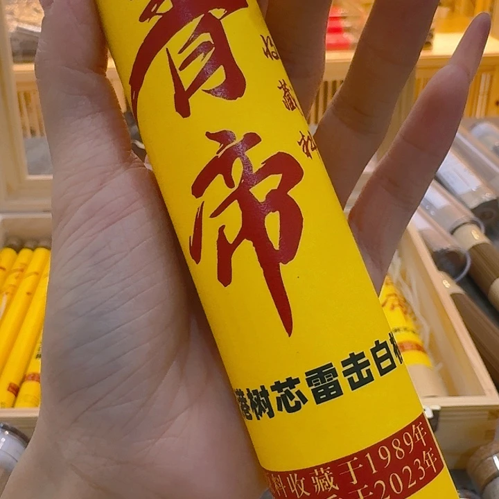 玲珑香阁闪购专用链接