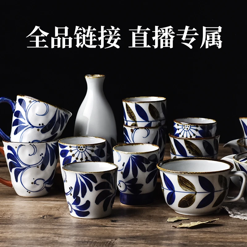 HASAMI-YAKI/波佐见烧水杯全品链接 直播专属-陶瓷套装餐具家用