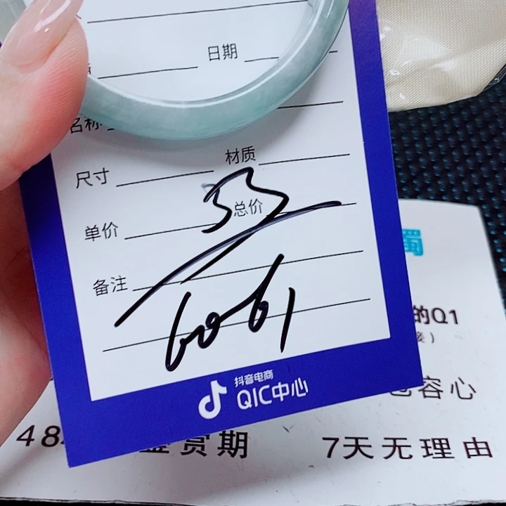 翡翠未镶嵌手镯（圆镯）