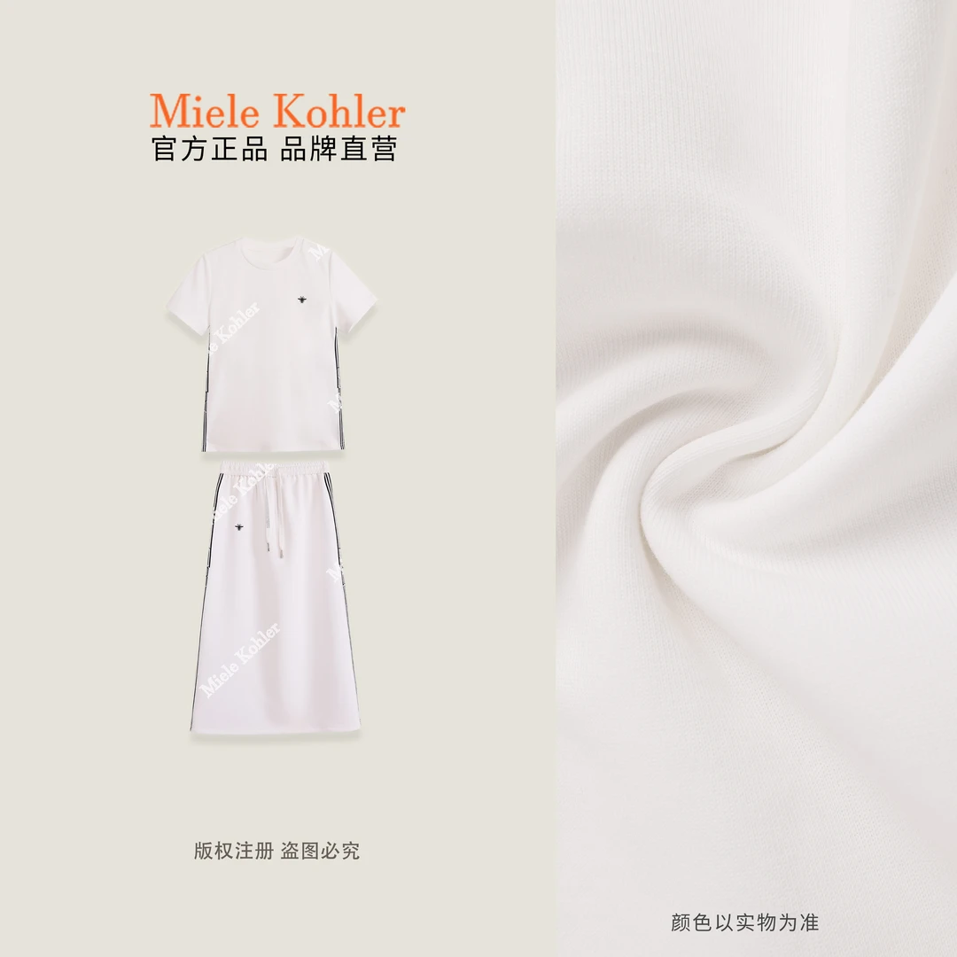 夏季新款时尚休闲百搭短袖+半身裙套装MKAX86157【I澳门小源同款】