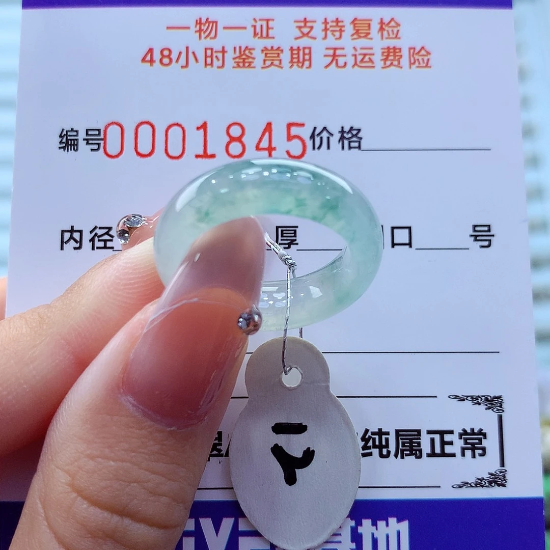 未镶嵌戒指翡翠翡翠